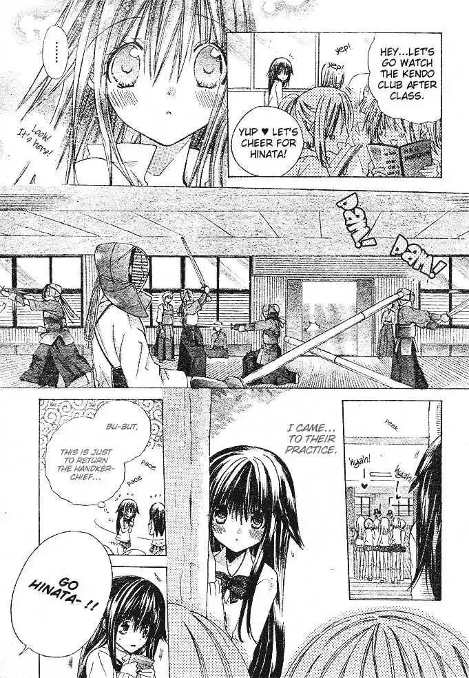 Koko Ni Iru Yo! Chapter 2 18